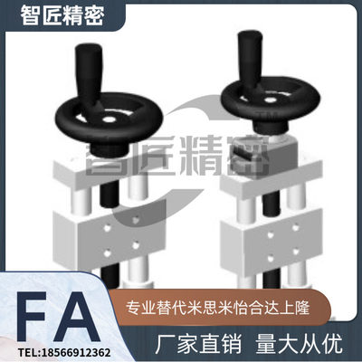 HHT01/31-A40A80-25/50 简易调整组件 进给丝杠型 Z轴 标准型