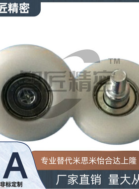 替米思米型ERBS19 ERB20塑料ERBB30/S40/L35/45/EVBB50轴承ERBH22