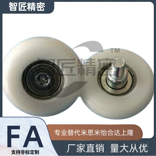 替米思米型ERBS19 ERB20塑料ERBB30/S40/L35/45/EVBB50轴承ERBH22