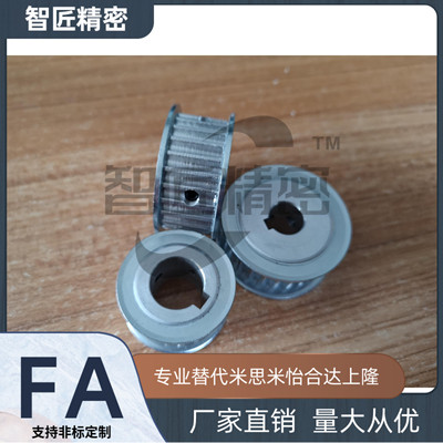 同步轮HTPA30S5M150-A/B-P/N8/10/12/14/15/16/1819/20S5M100/250