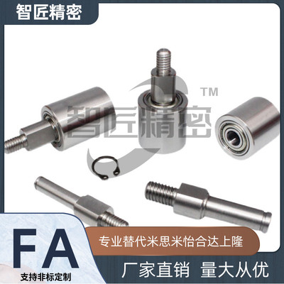 纵导向滚轮外螺纹型TGRS20TGRB25TGRA30/35/40/50立式滑轮定滑轮