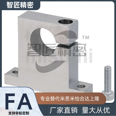 支座SHWTA10 12 13 16 20 25 30 35 40-15 20 25 30 40 50 60 80