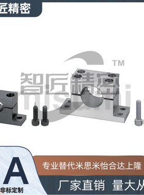 替代米思米SHPTBN SHPTMN SHPTSN SHPTAN导向轴支座大量现货