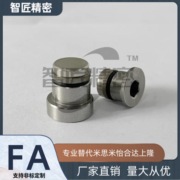 直线导轨定位销ICE11/ICE12