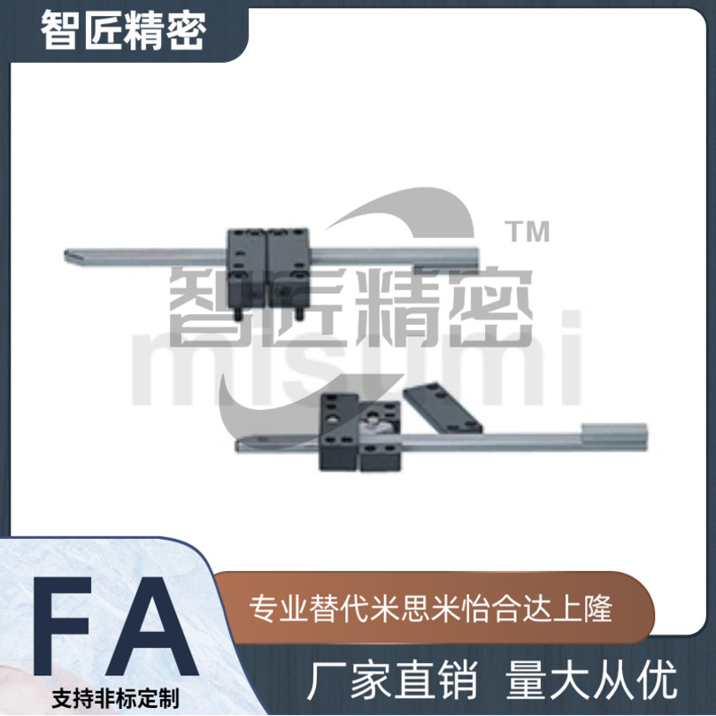 米思米MISUM模具锁模器扣机插销式锁模器组件PRKM PLM PLS PLL