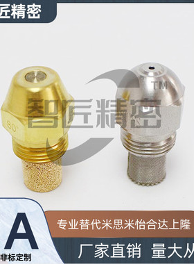 现货替代米思圆头型空气喷嘴 ARDP ARDA ARDS1.0 1.4-6-8