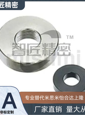 WSSB15/16/20/25-4/5/6/8/10/12/15-1/2/3/5金属垫圈