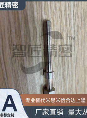 调整螺栓AJST AJSTMF AJSTM6-15 20 25 30 35 40 45 50 60 70 80