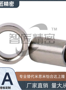 直柱型夹具衬套JBA JBAM JBAN3 4 5导套耐磨定位销用衬套钢套轴套