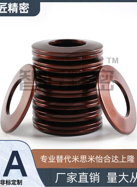 碟形弹簧SRBN8/10/12.5/14/18/20/25/28/31.5/35.5/40/45/50-A-B