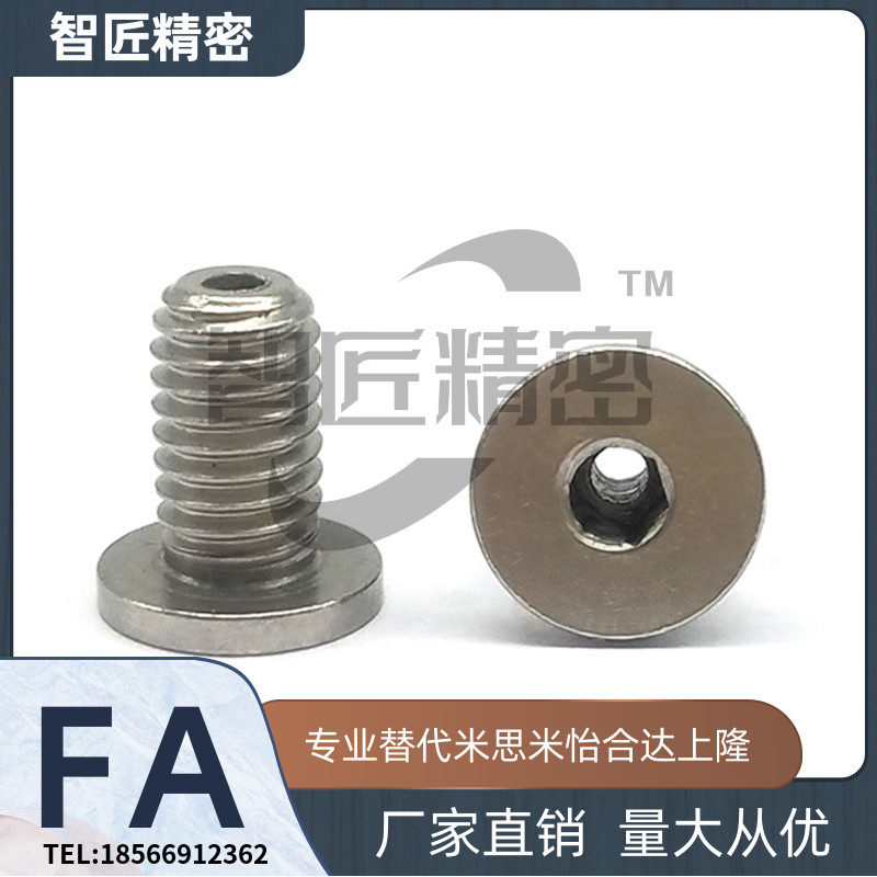 cbasg5 6 -10 12 16 20 25 30 空心中空穿孔螺丝不锈钢短头型螺丝