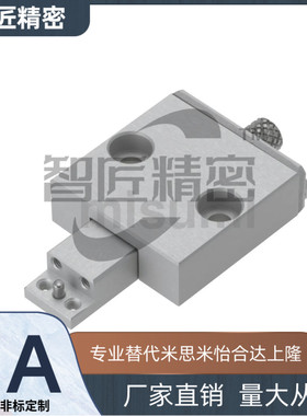 替代米思米  SLDP-H SLDP-S 铝合金制 滑动压块 现货直销