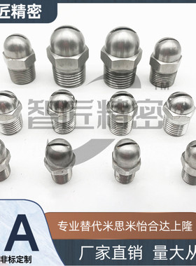 经济型空气喷嘴NZAK NZAL1 2-0.6-0.8-1.0-1.2-1.6 NZAL11 22 33