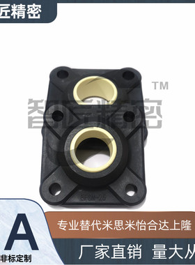 易格斯基座轴承EFSM-04-05-06-08-10-12-15-16-17-20-25-30