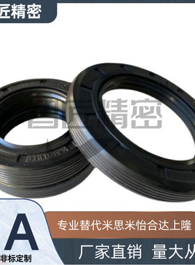 XUE01-d45-D68 D70 D72 D75 D80 D85 D90 D100-C8 C10 C12 油封