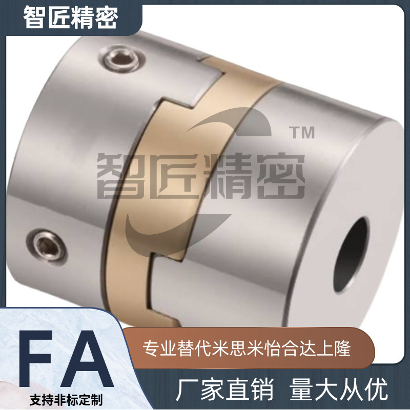 十字环联轴器DBS01-15/17/20/26/30/34-d12-d13-d14-e12-e13-e14