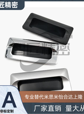 AKJ13 暗式拉手 内螺纹固定锌合金镀铬门把手 XAM35-A110