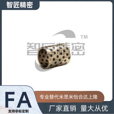 轴套SPB-303812 303815 303820 303825 303830 303835 303840