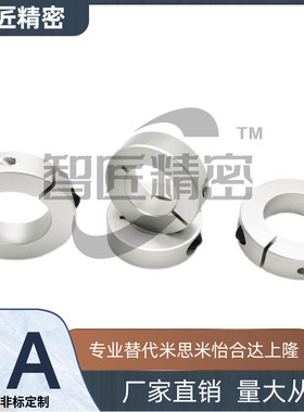 代替米思米SCS/PSCS/SCSAW 5 6 8 10 12 13 15 16 17 18 20 25 30