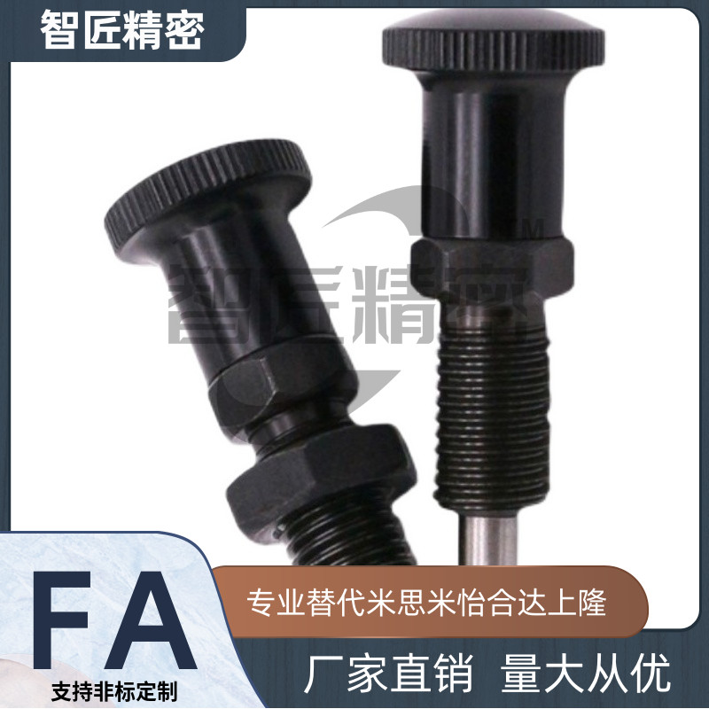 替换米思米顶出式 PMXPB PMXPM PMXPB10 PMXPB12旋钮柱塞