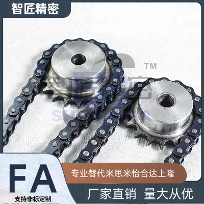 同尺寸链轮VLG02-50系列齿数9 10 11 12链条VMG01 02 03 21