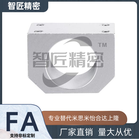 固定座转换器 DSG16H 20 25 1605 20052505滚珠丝杆螺母座固定座