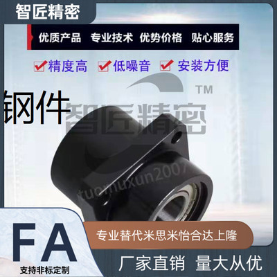 轴承座嵌入型双轴承带卡簧BFU41-6205ZZ BFU42 BFU43 BFU44 BFU46