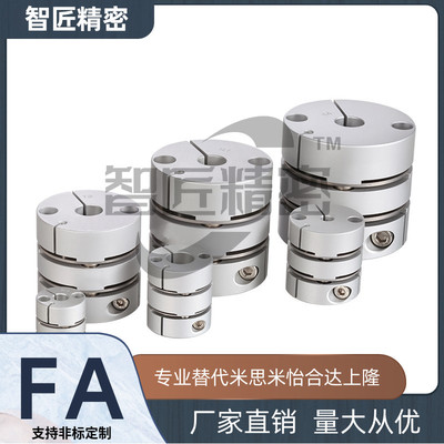 联轴器SCIW19/27/34/39-9.525/17/18/19/20/22/24/25