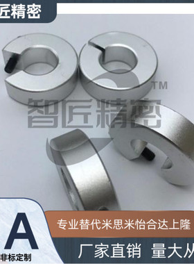 PSDS16固定环SDS12/SDSA15/SSCDS10/SDSN20/SDN25/PSDN30/SDNA8