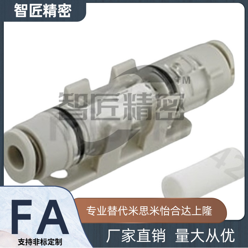 链条连接杆(单件) VSS01/02/21-25-35-40-50-60-80 STRT40