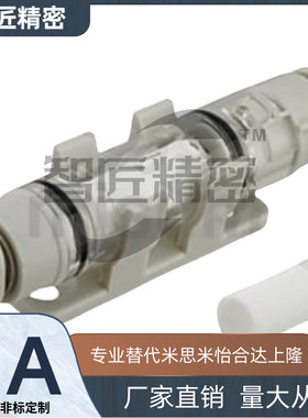 链条连接杆(单件) VSS01/02/21-25-35-40-50-60-80 STRT40