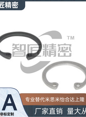 孔用卡簧挡圈TBP21- 45 46 47 48 50 52 55 56 58 60 62 63 65 68