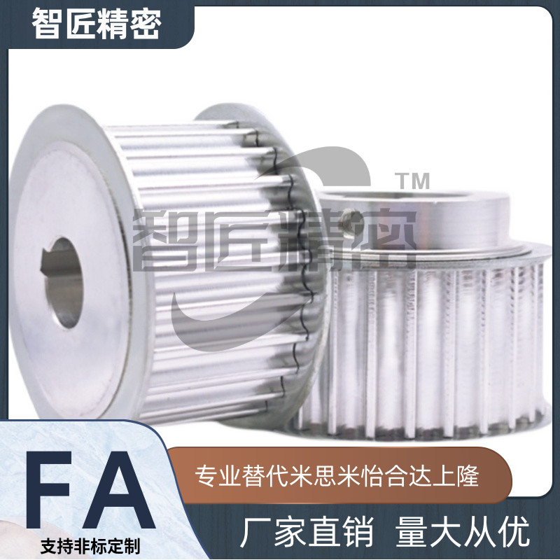 同步轮HTPAS30S3M100-A-N8N10N12N12.7N14N15N16N17 S3M30齿