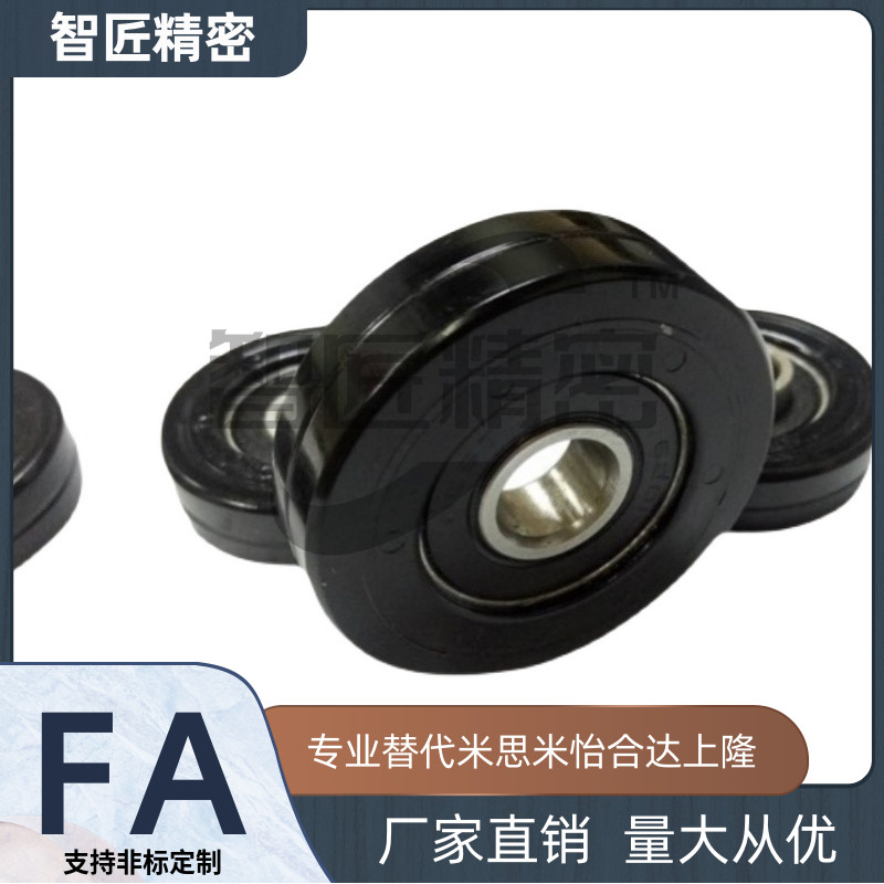 聚氨酯包胶轴承 内圈突出重载型UMRHV30 35 40 45 50 55 60 65 70