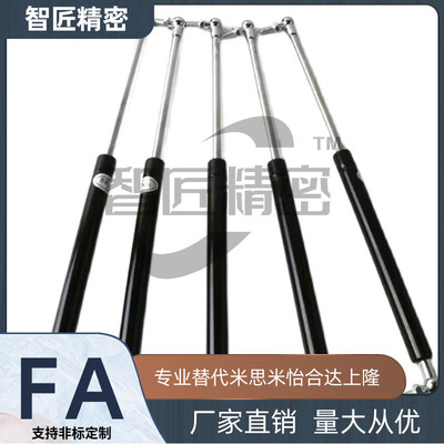 国产替换气弹簧万向安装型FGSS 27150 27200 27250 27300  A B C