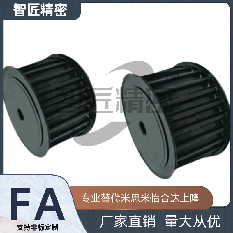 HTPT24S5M200-A-P/N5 6 6.35 8 10 12 12.7 14151617181920222425