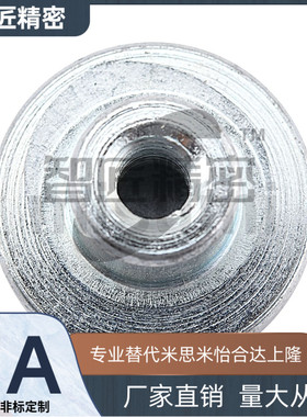 C-SZCT-D10/13/16/20/25/32 带座磁铁 内螺纹首部突出型