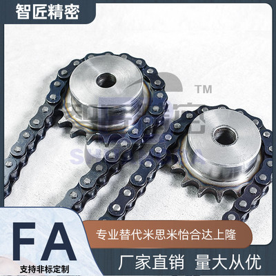 链轮 SP50B BSP50B SSP50B26 28 30 32 34 35 36 38 40-N/S