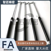 FGSS22180A 替米FGSS22150A FGSS22200A 气弹簧