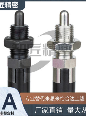 PXYAN/PXYKN/SXYKN/PXYAN5 6 8L 10L 12L 16L 自锁旋钮柱塞