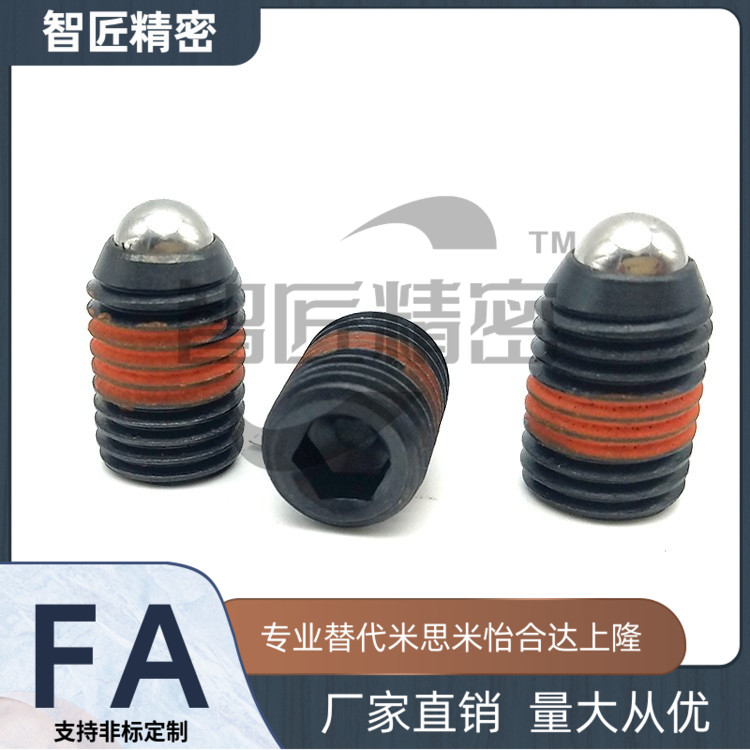 BPY3 4 5 6超轻载型球头弹簧柱塞 定位锁珠 弹弓 波珠