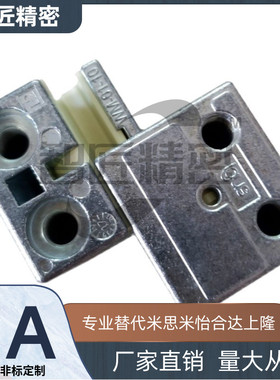 WS/WJUM/WJ200UM/WJUME/J200UMO/JUMO/WJRM-01-10-21无油滑块导轨