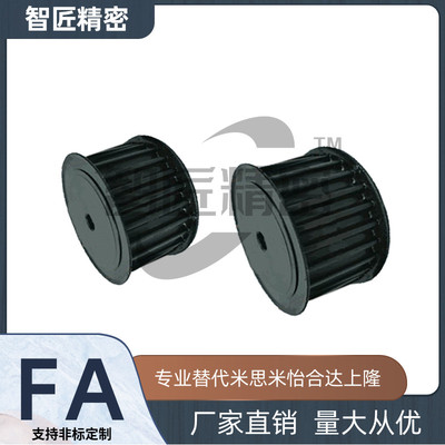 同步轮 45钢发黑HTPT18S5M150-A-P/N5P6P6.35P8P10P12P12.7P14P15