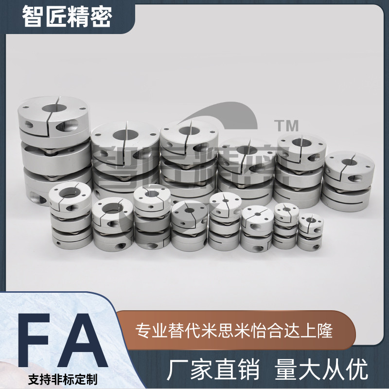 膜片联轴器MCGL16/20/25/32/40/50-4/5/6/8/10/11/12/14/15/16