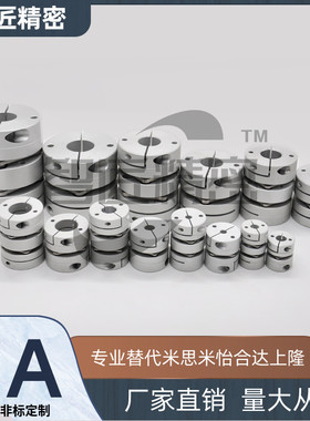 膜片联轴器MCGL16/20/25/32/40/50-4/5/6/8/10/11/12/14/15/16