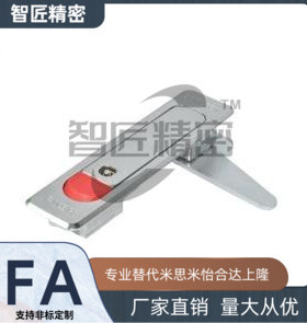 同XAT51平面锁电柜门锁XAT01XAT02锁扣XAT52-A112