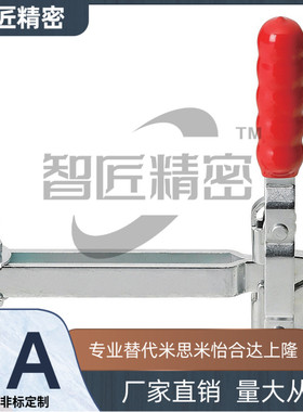 TCVFL替上隆tcvf1 tclh1/2/3快速夹具1S夹钳4/5/6/7/8/9/2S/3S