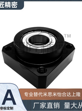 轴承座组件BGSEB6900 6000 6001 6902 6002 6903 6003ZZ