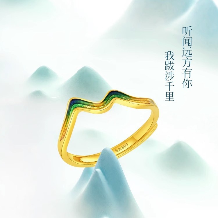 玖凤祥999足金包银女黄金色青山叠影情侣首饰小众高级生日快乐