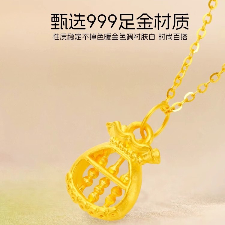 玖凤祥999足金如意吊坠金包银